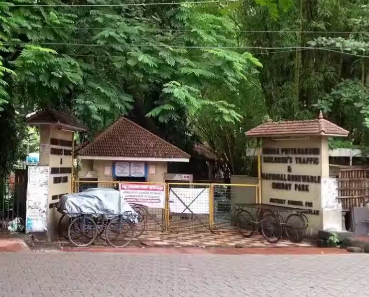 Indira Priyadarsini Children's Park